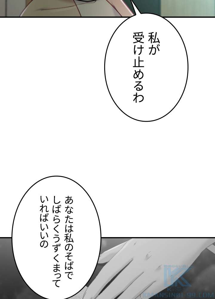 P61
