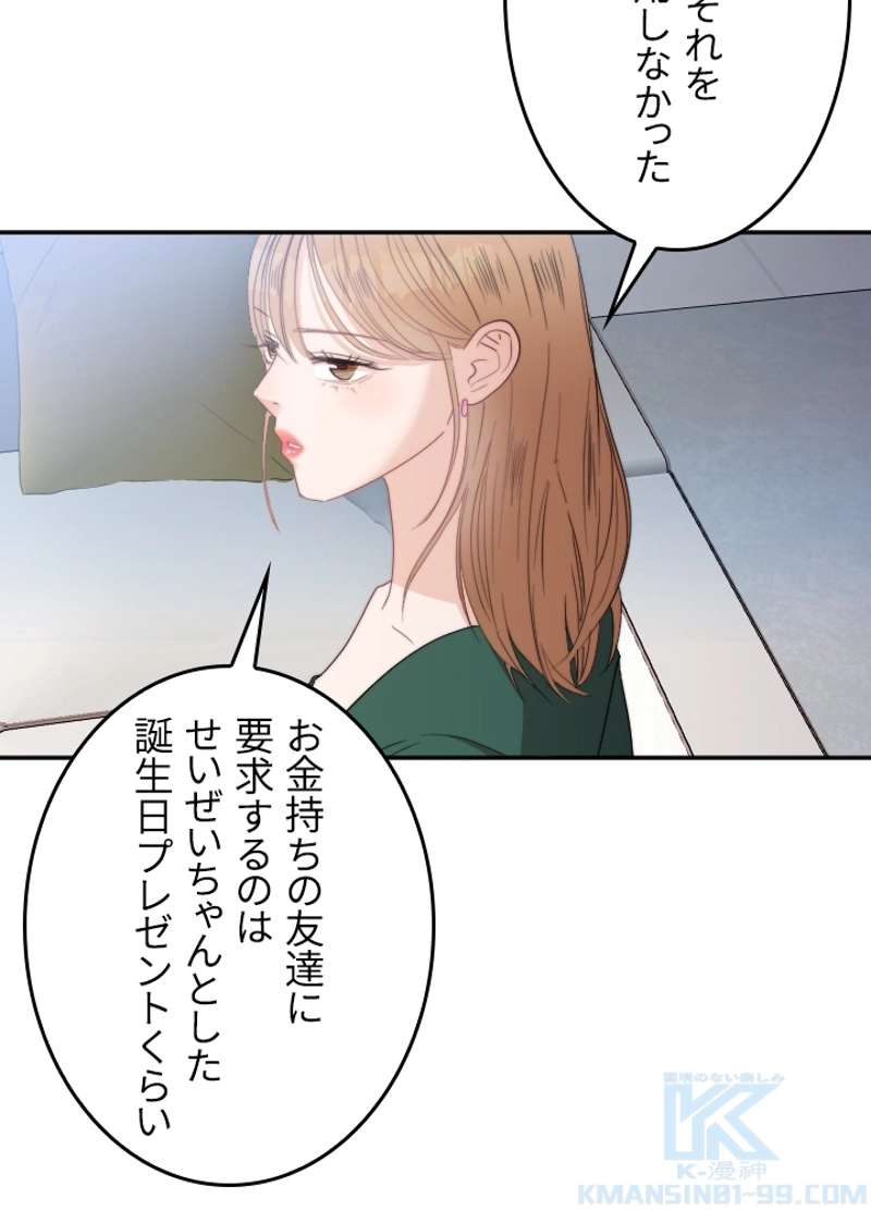 P43