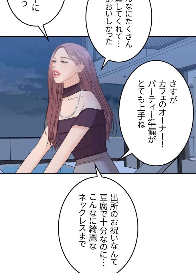 P59