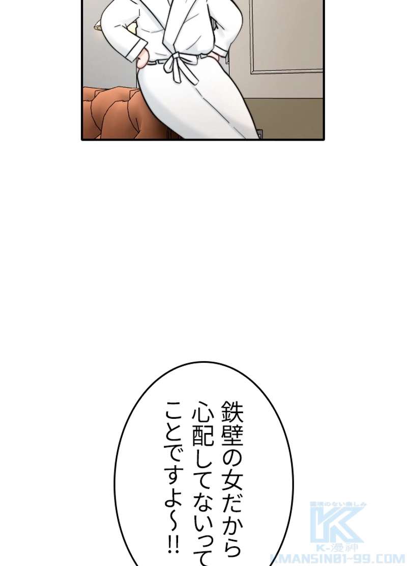P52