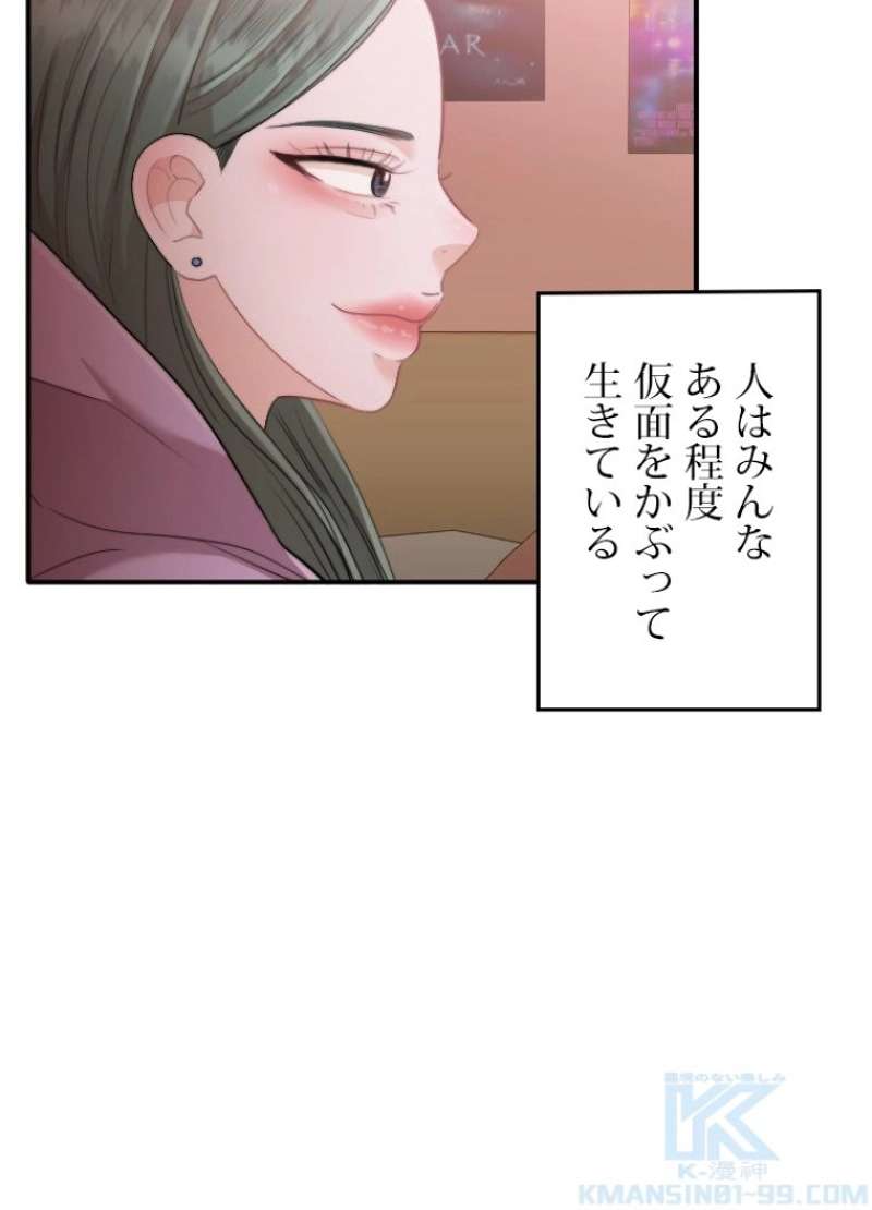 P53