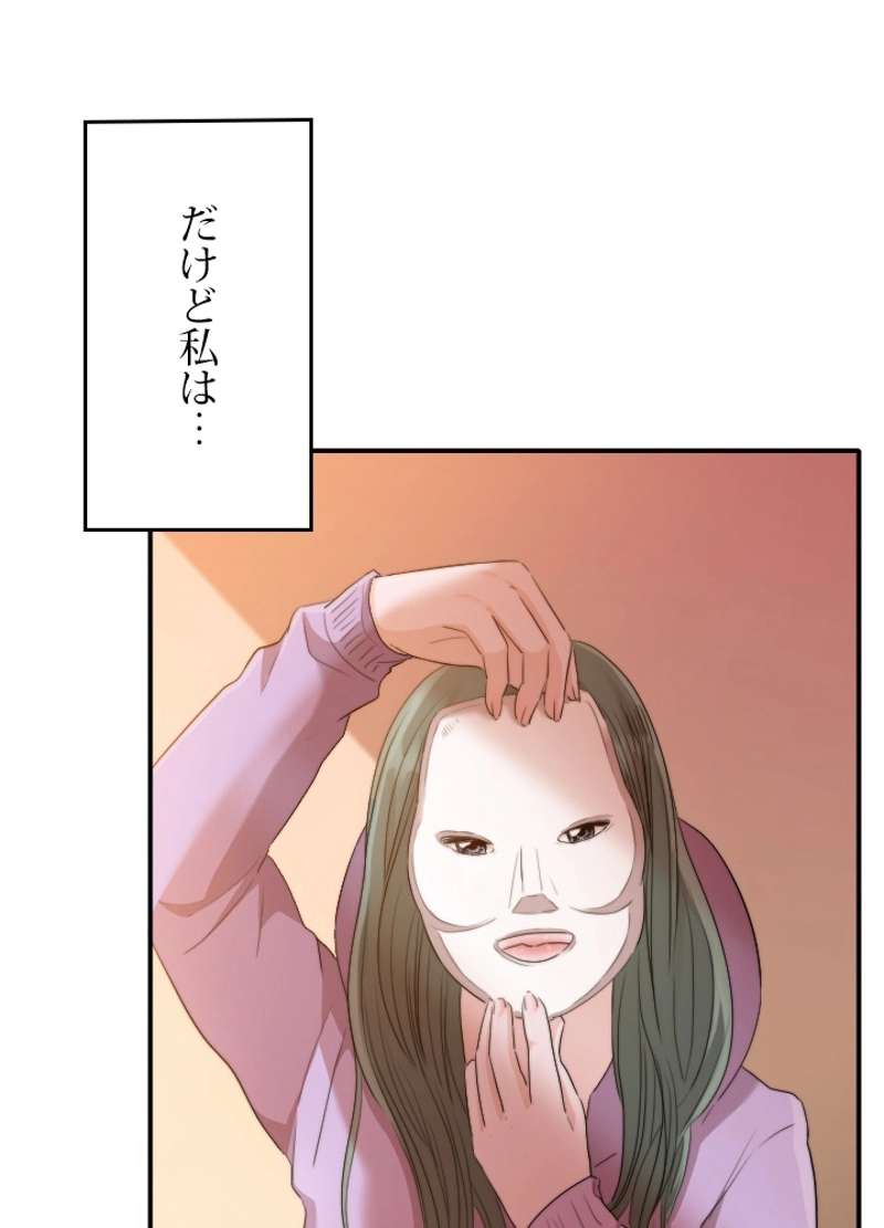P54