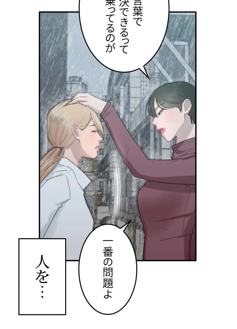 P38