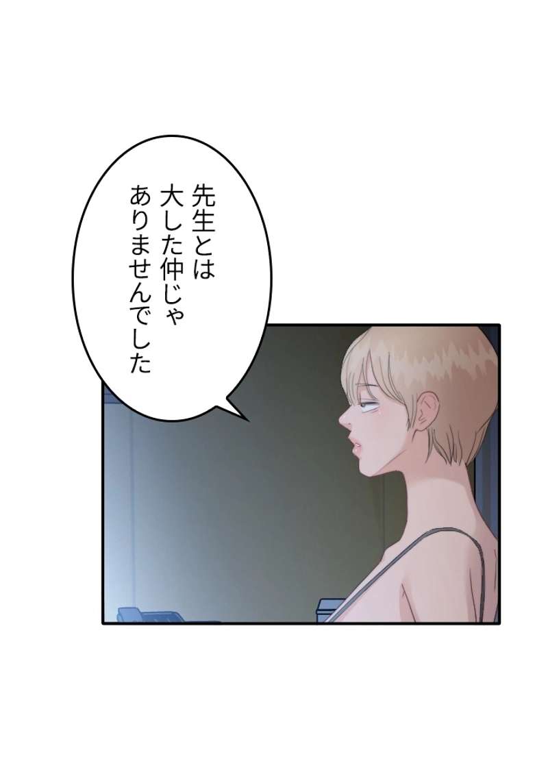P50
