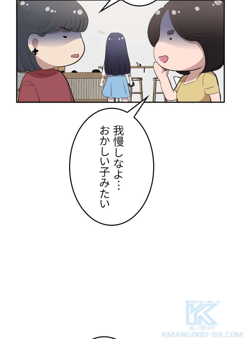 P53