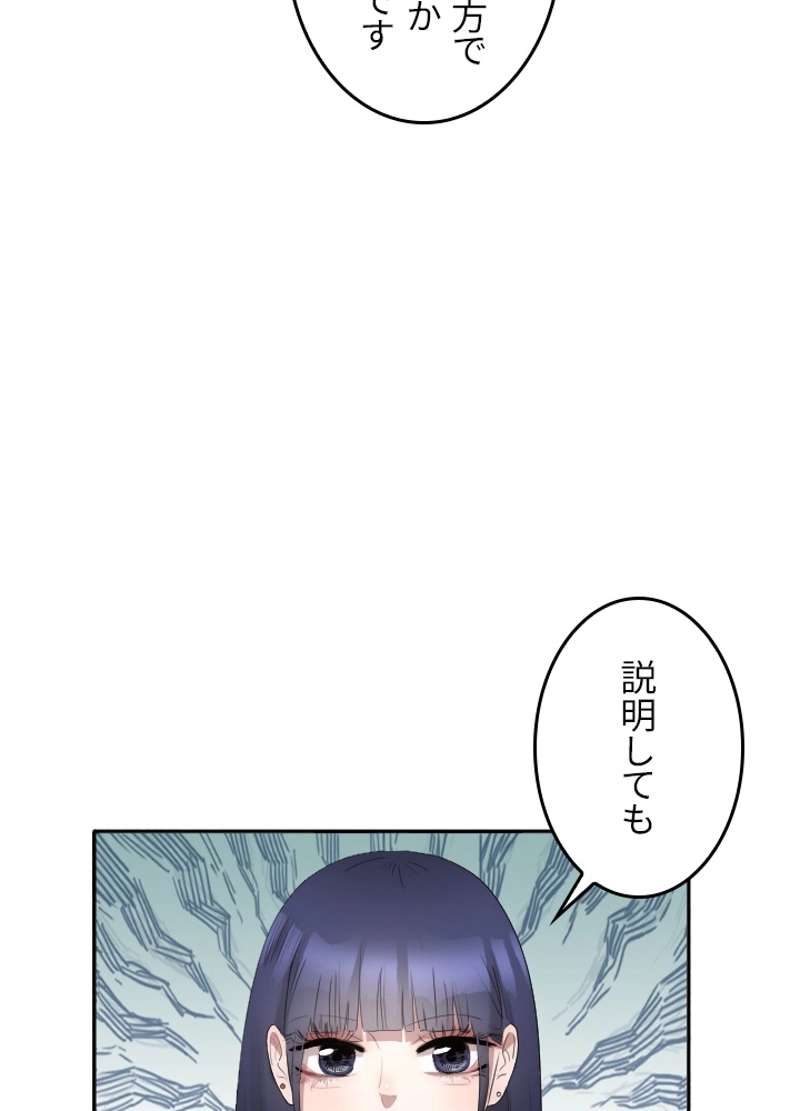 P55