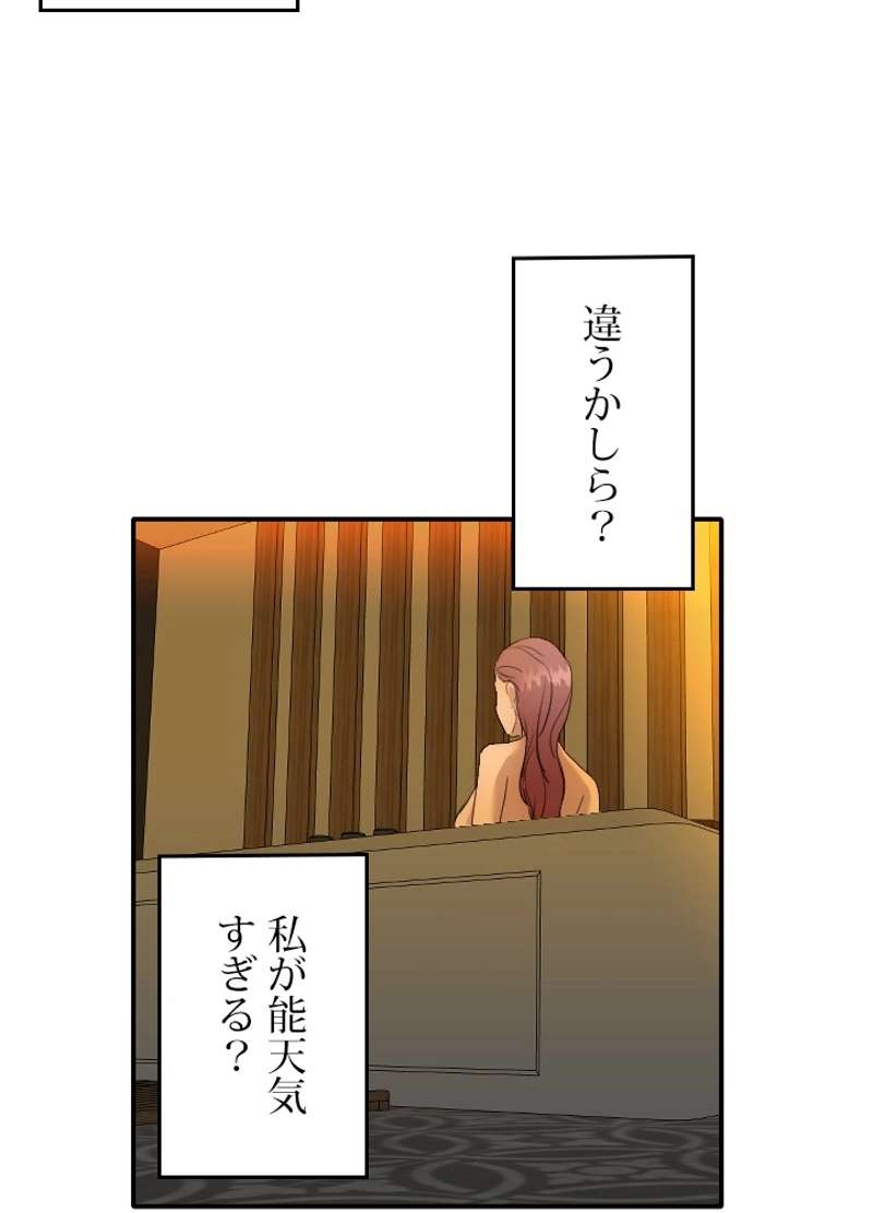 P48