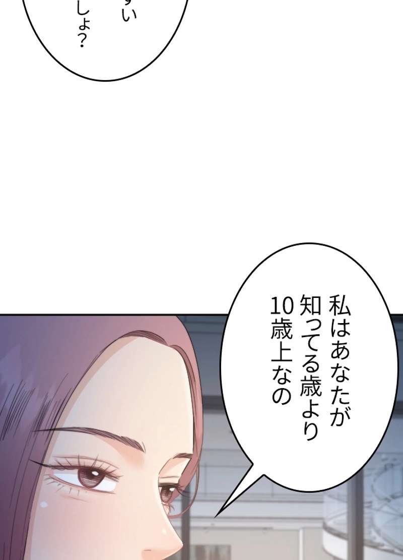 P24