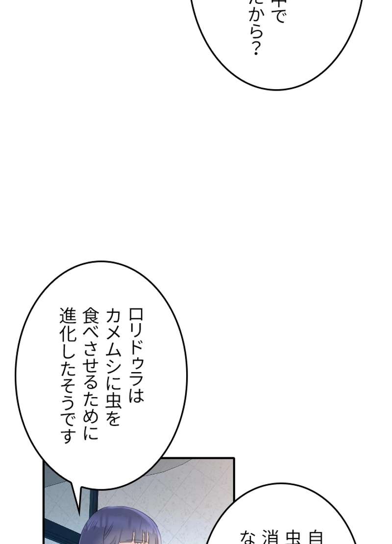 P52