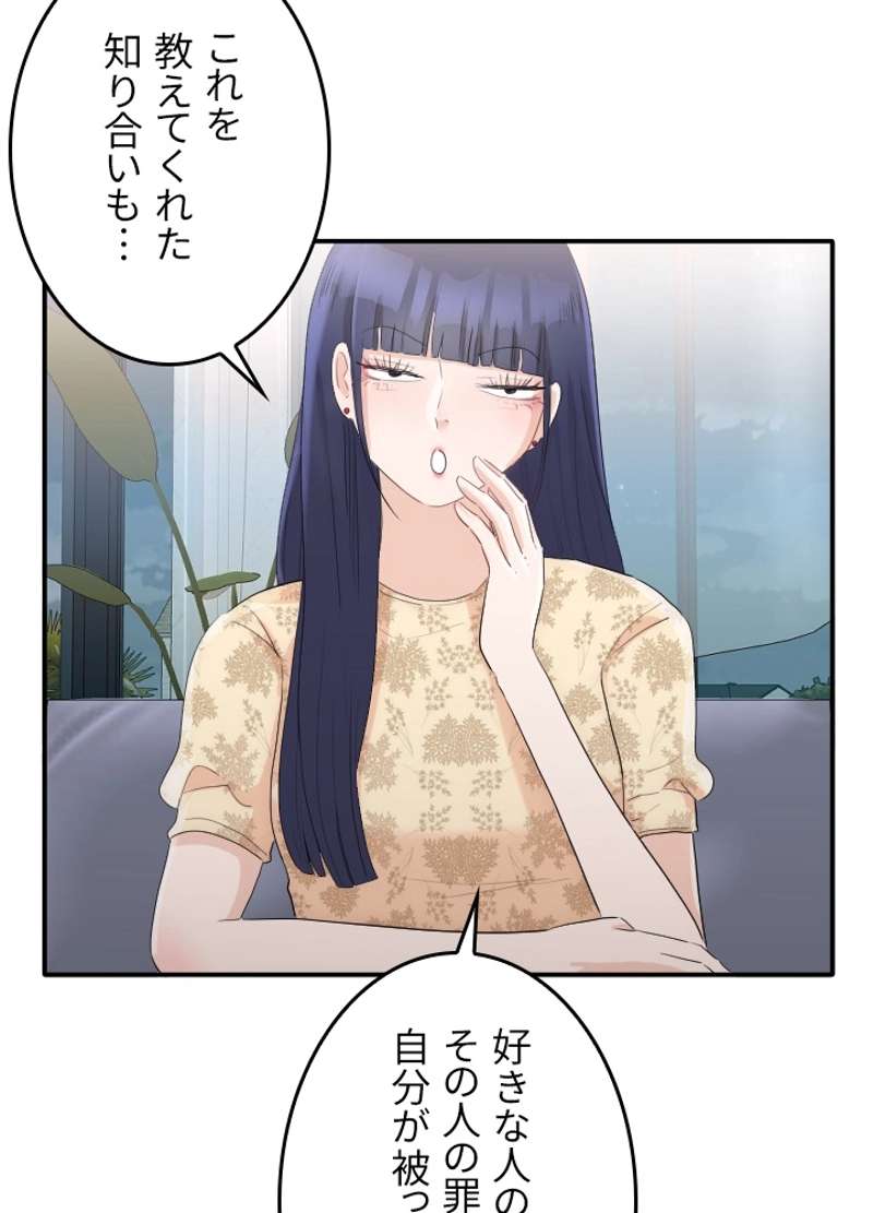 P55
