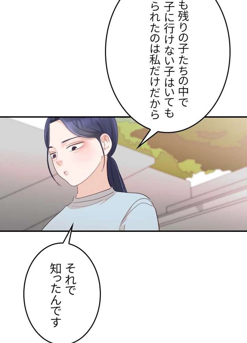 P52