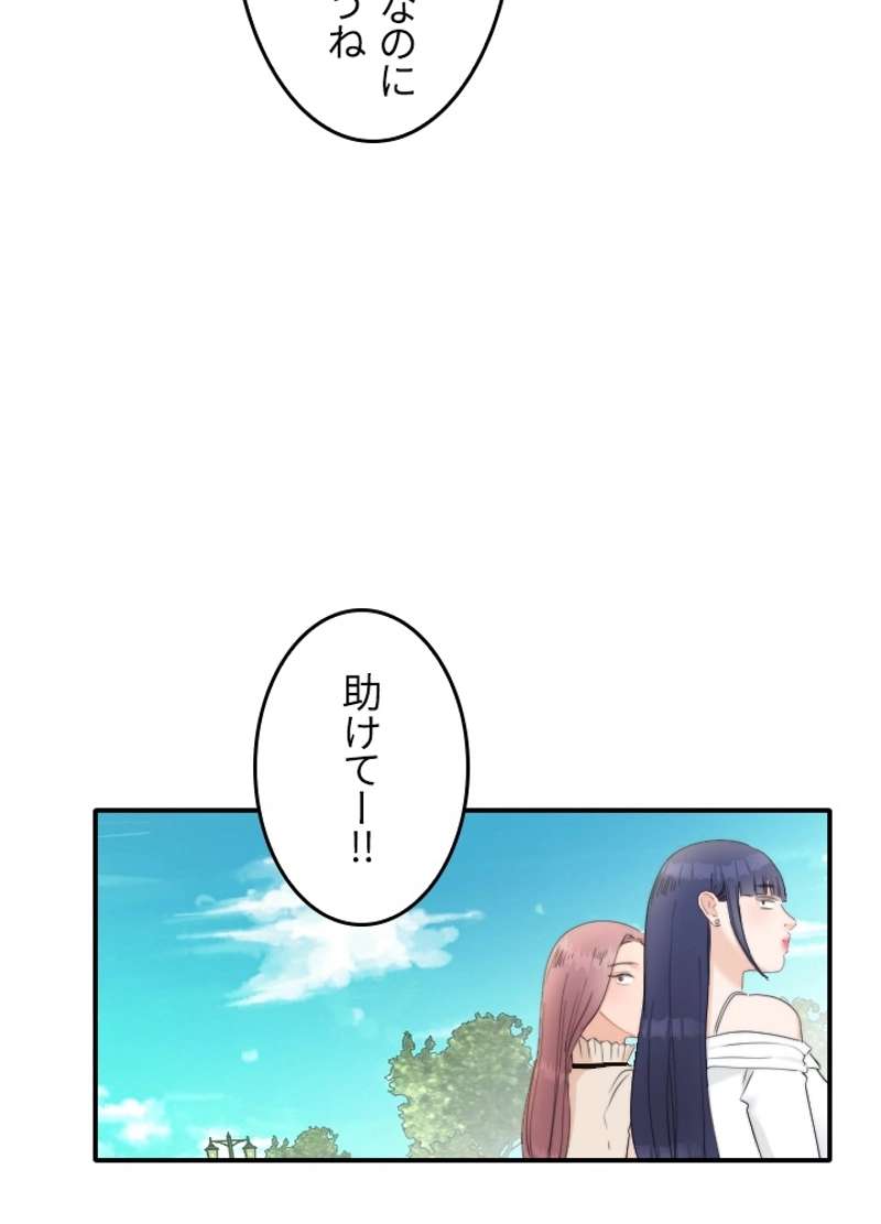 P44