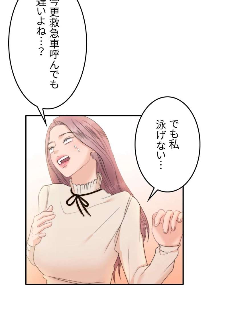 P48