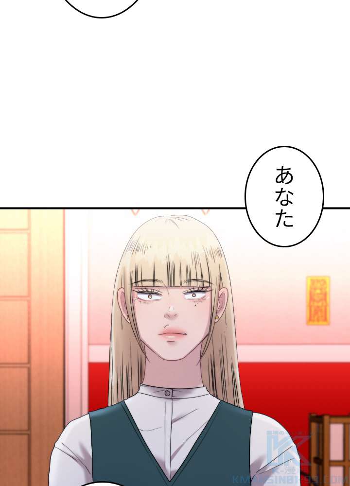 P55