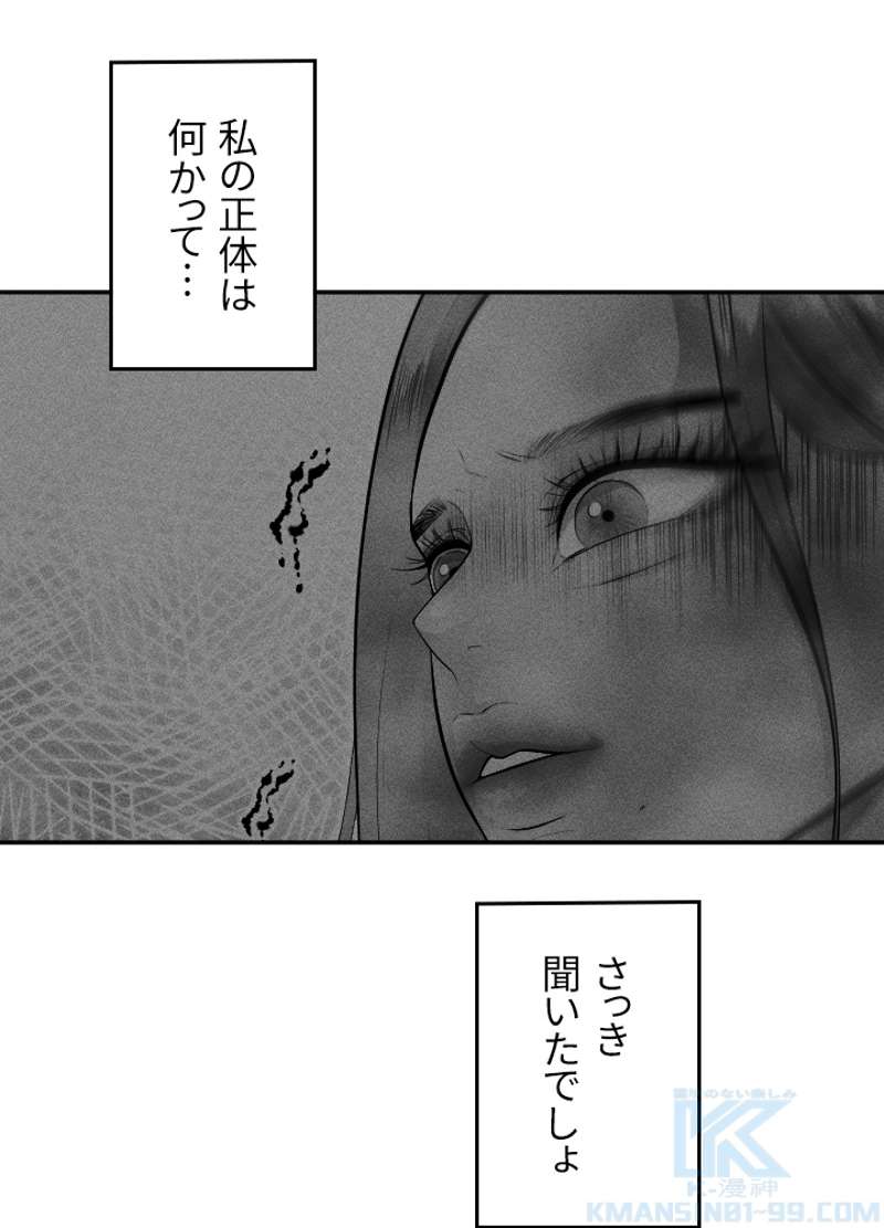 P44
