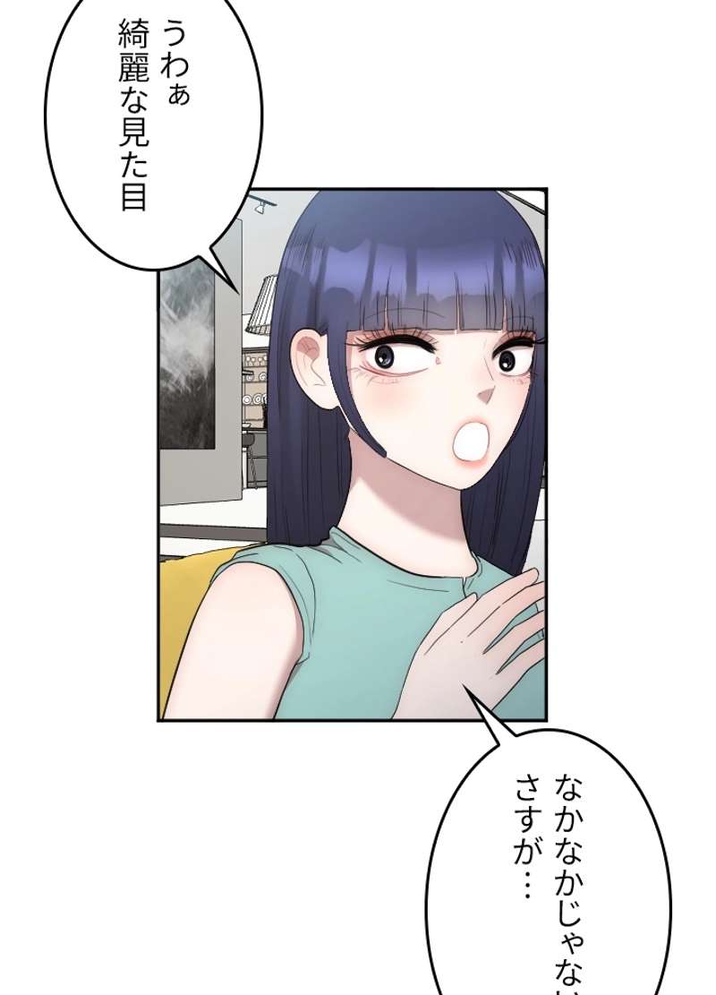 P54