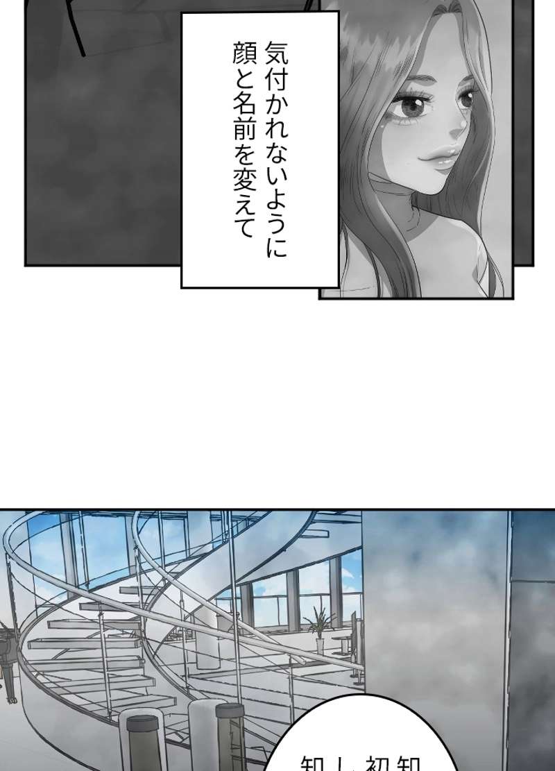 P64