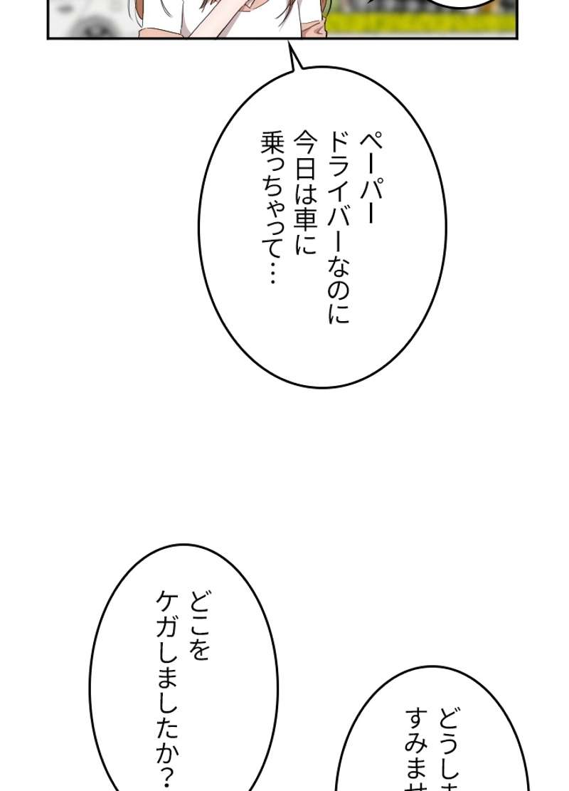 P42