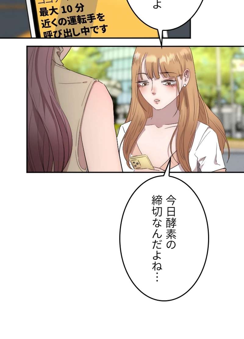 P46