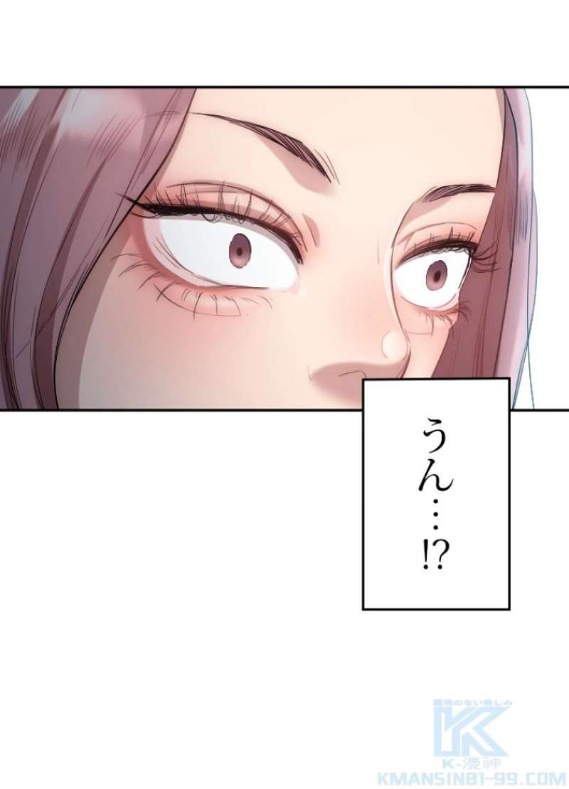 P74