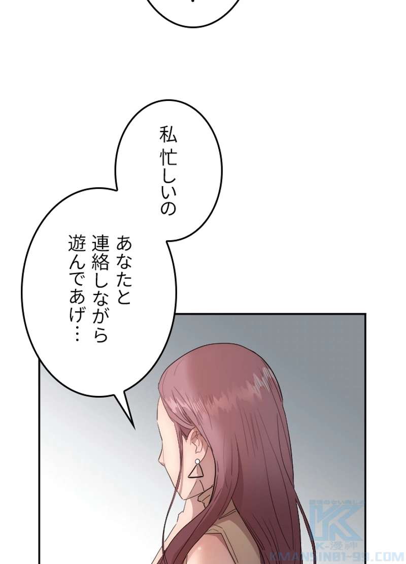 P80