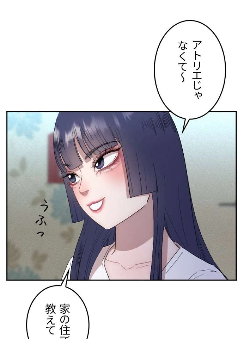P84