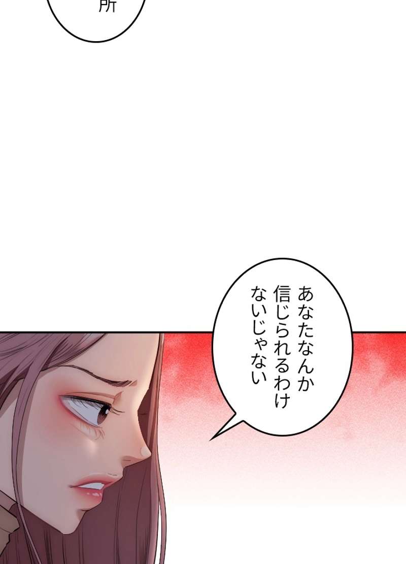P85