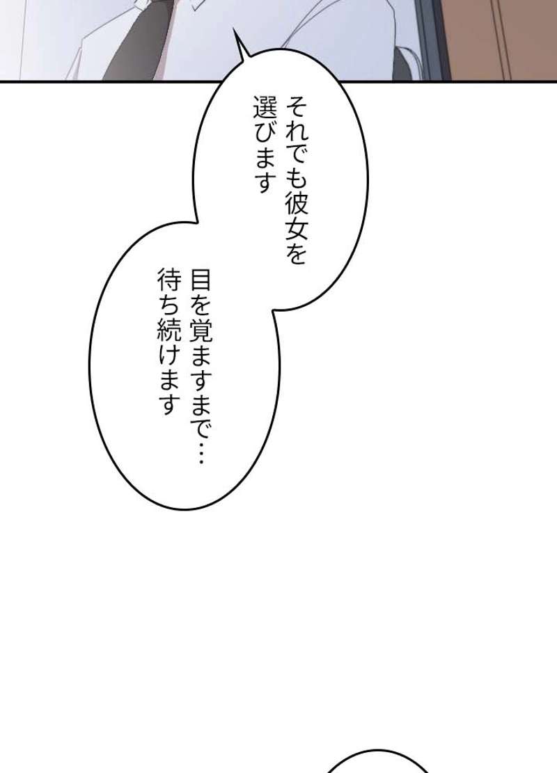 P54