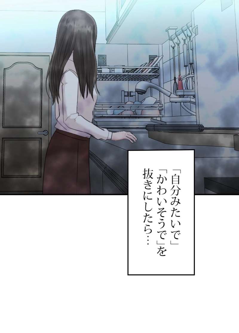 P64