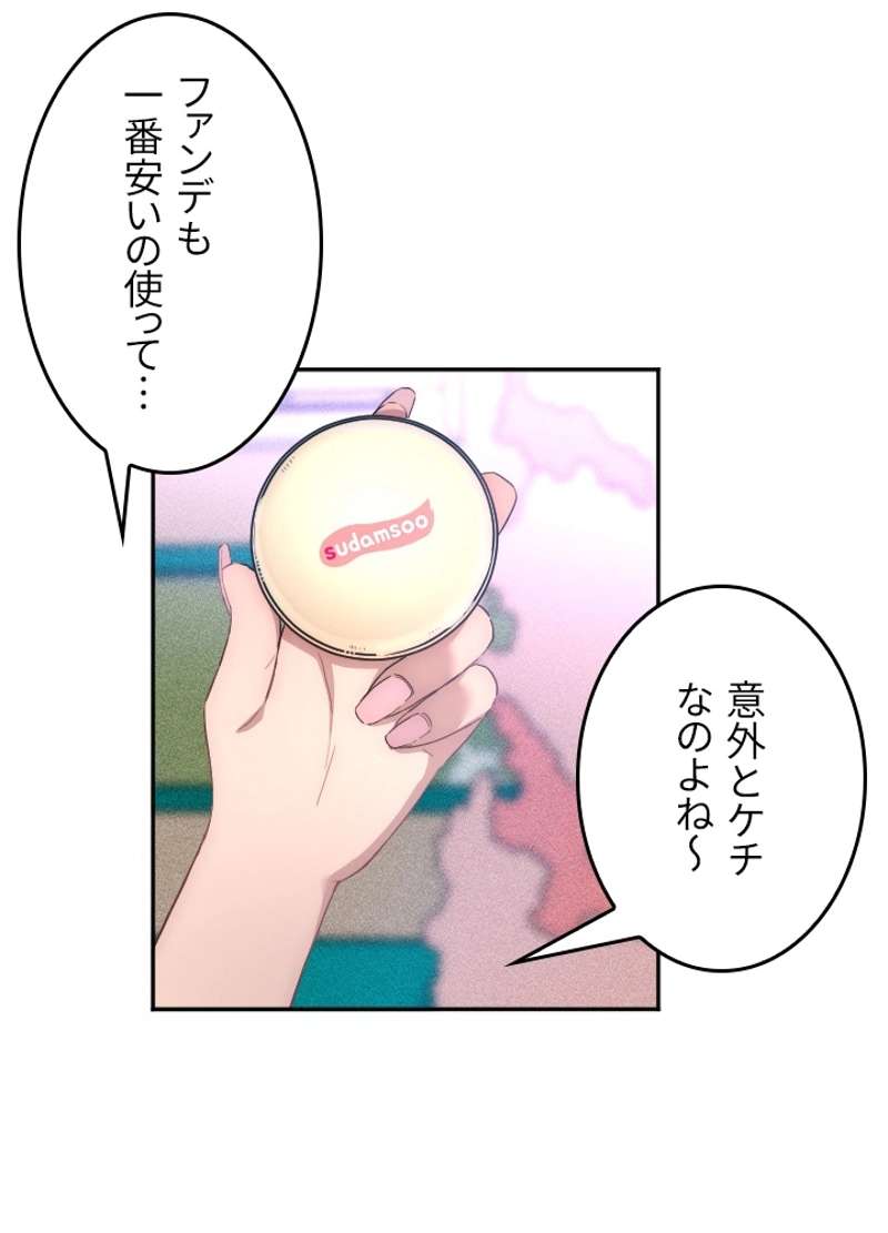 P69