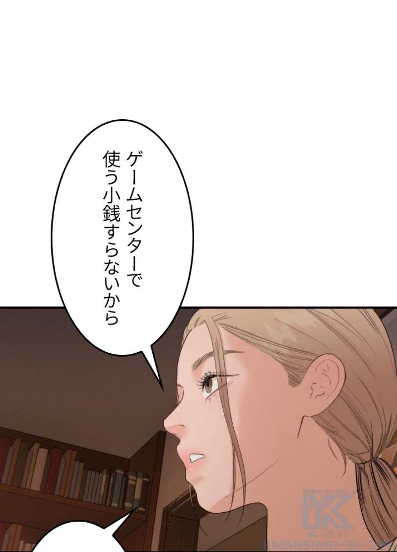 P43