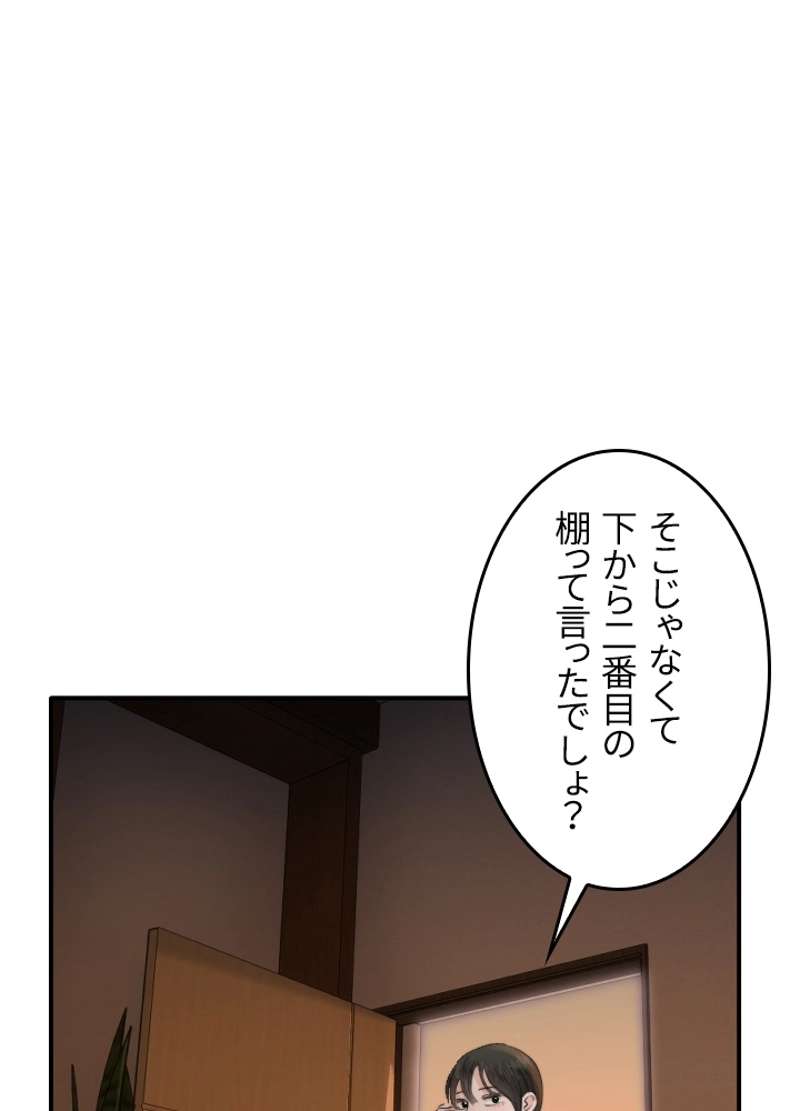 P66