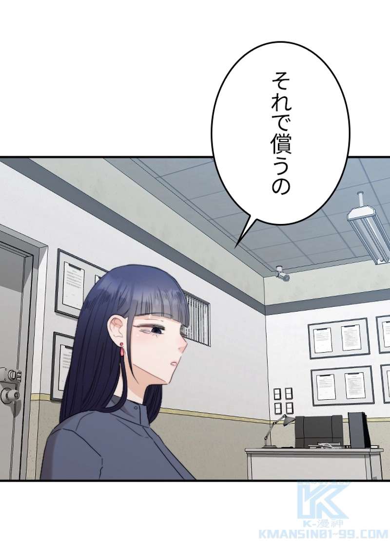P58