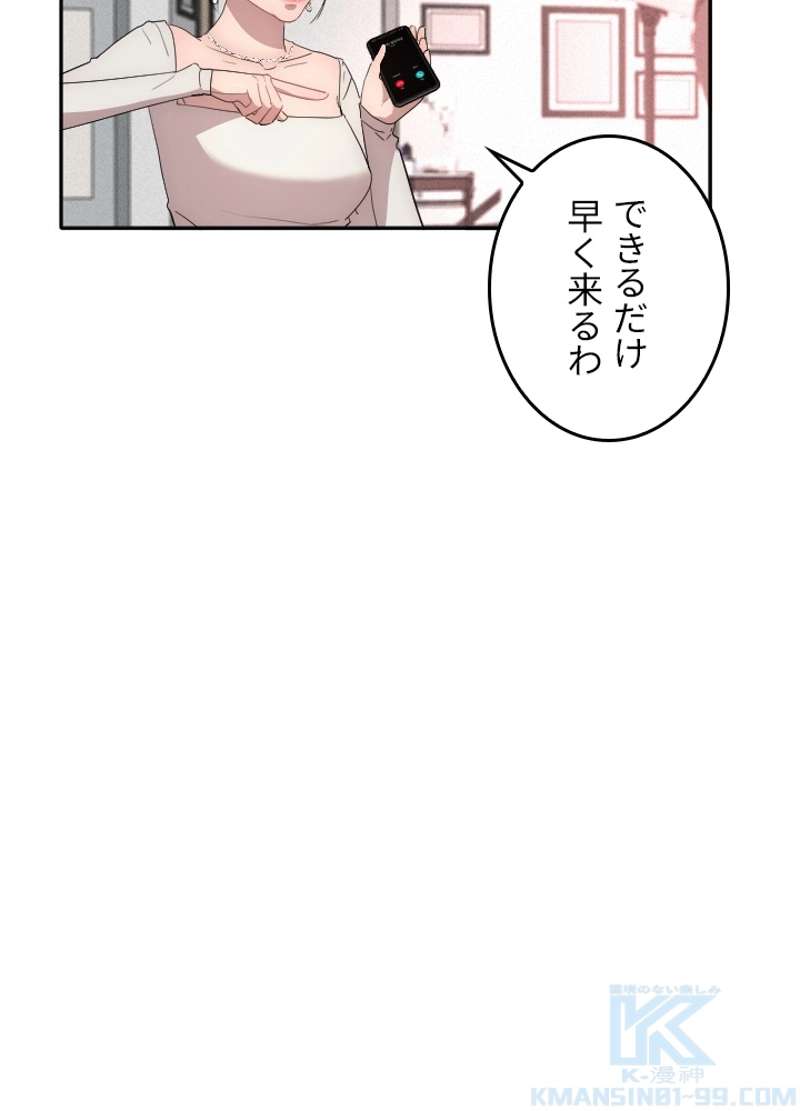 P53