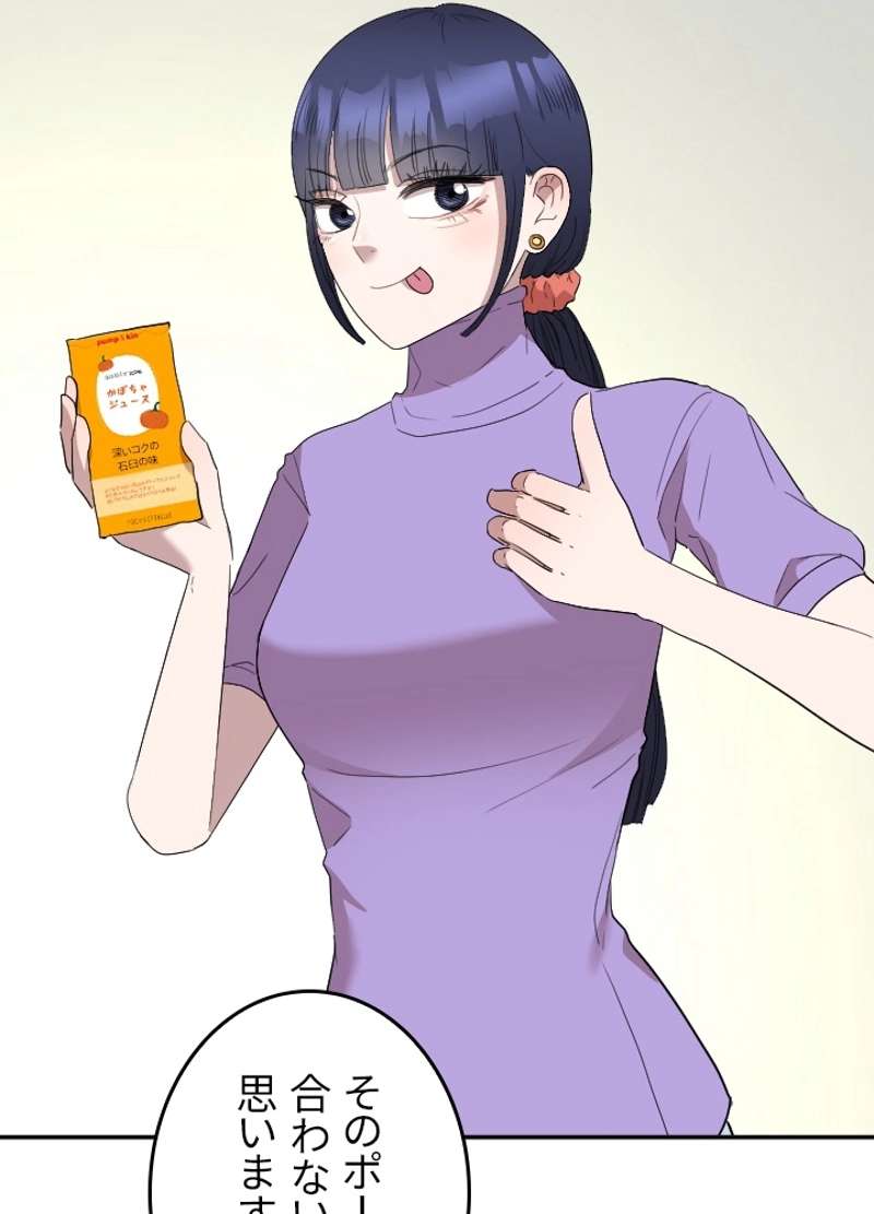 P55