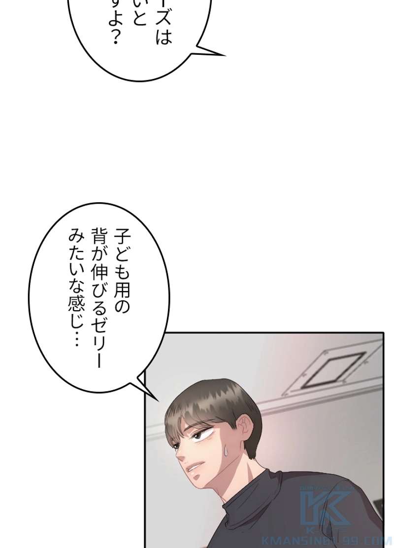 P56
