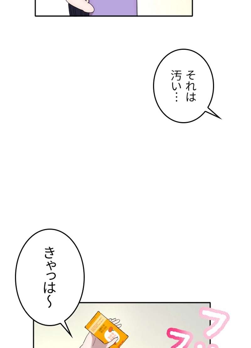 P58