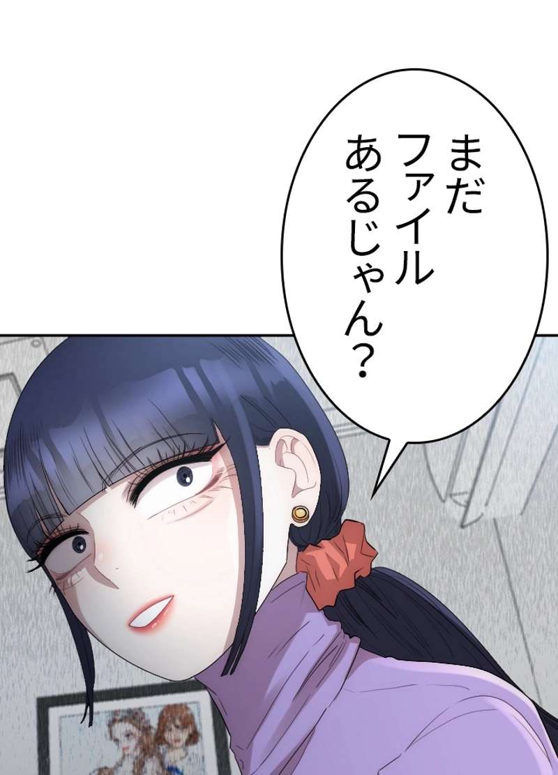 P67