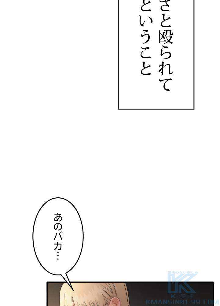 P58