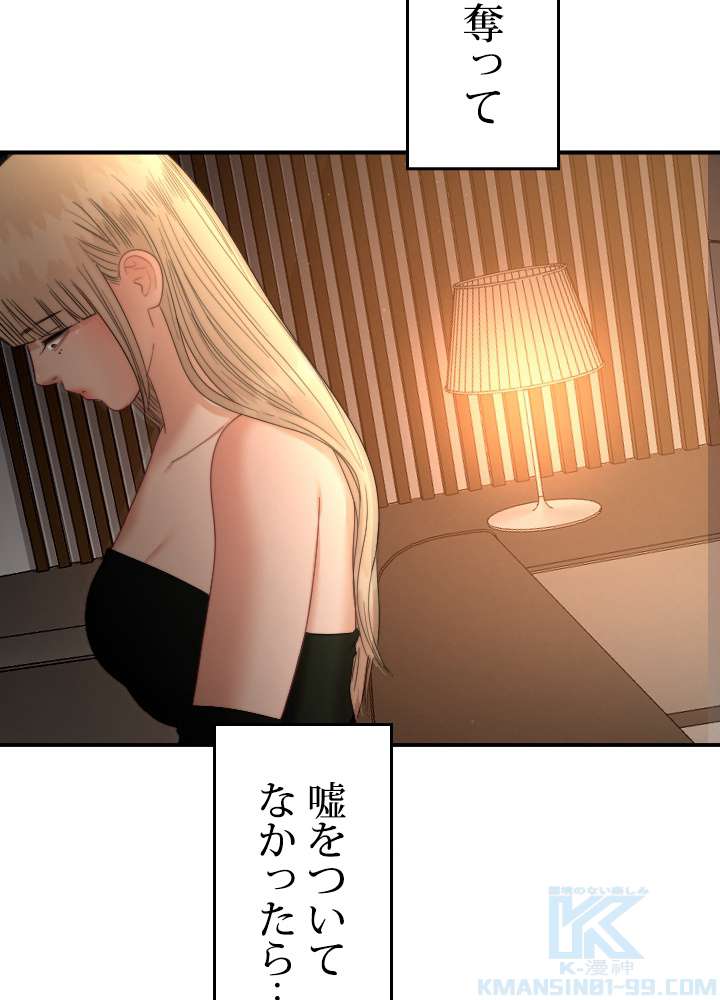 P64