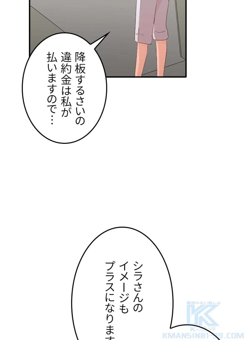 P44
