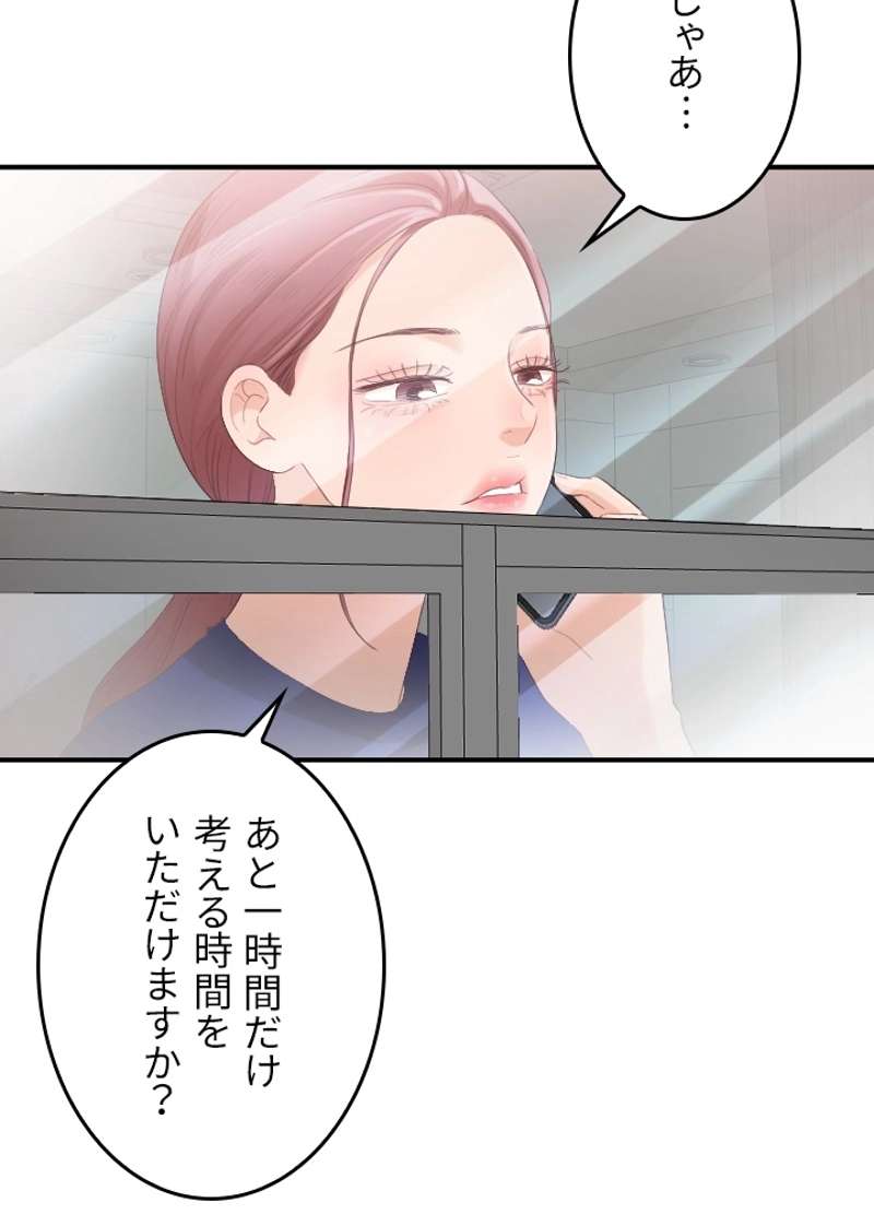 P48