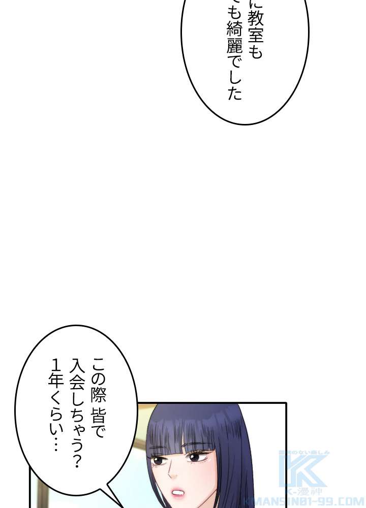 P43