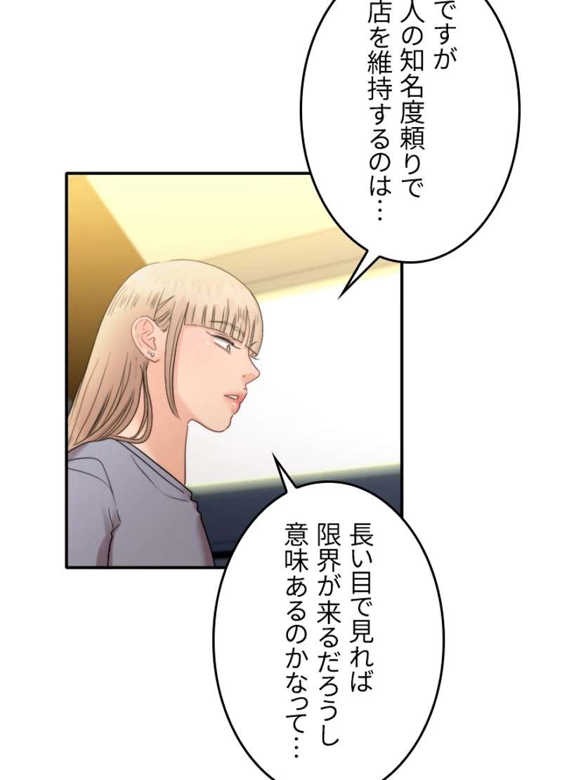 P53
