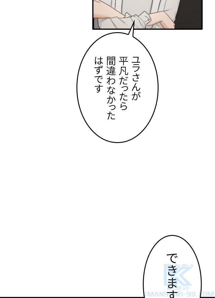 P67