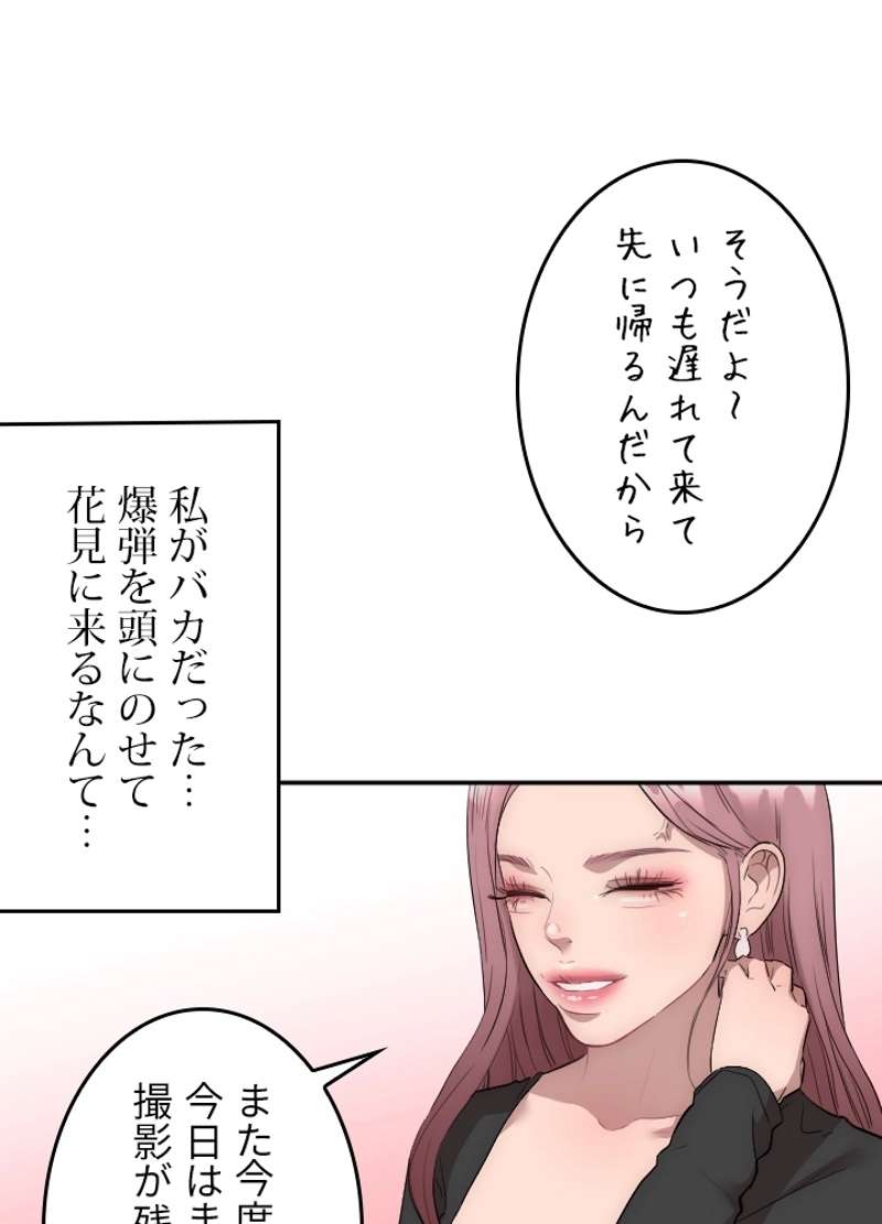 P48
