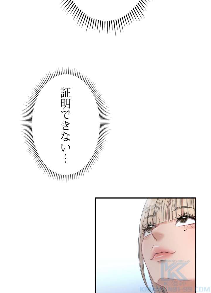 P49