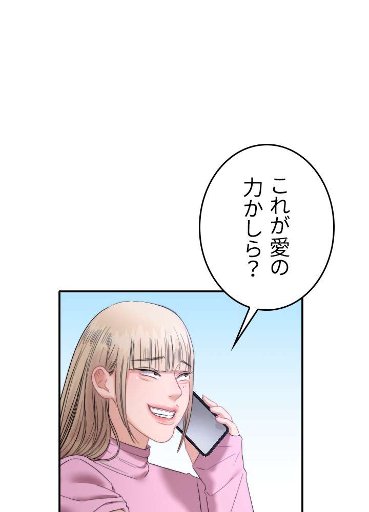 P53