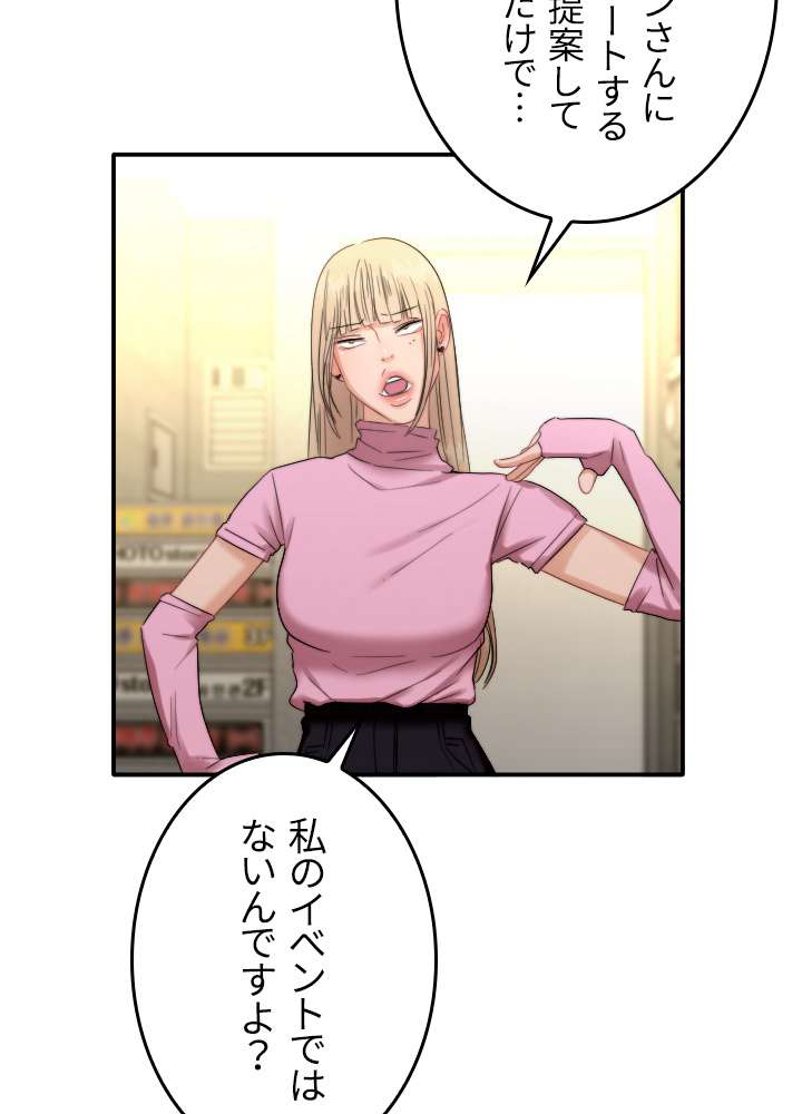 P60