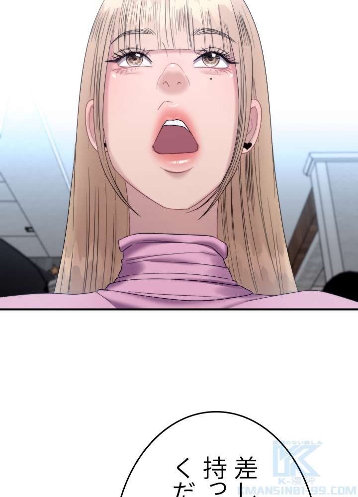 P67